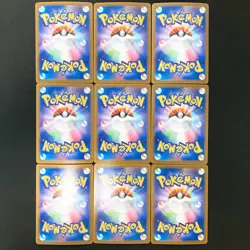 Eevee Evolution RR sv8a Terastal Festival ex Pokemon Card Japan 9set #42104 - Image 2