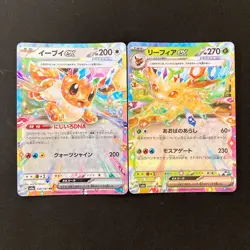 Eevee Evolution RR sv8a Terastal Festival ex Pokemon Card Japan 9set #42104 - Image 3