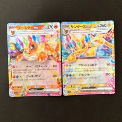 Eevee Evolution RR sv8a Terastal Festival ex Pokemon Card Japan 9set #42104 - Image 5