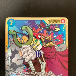 Sogeking OP03-122 SEC Mighty Enemies ONE PIECE Card Japanese 2Set #42918 - Image 3