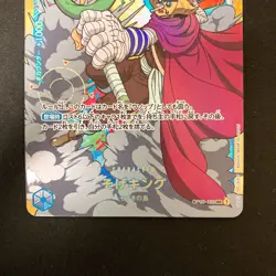 Sogeking OP03-122 SEC Mighty Enemies ONE PIECE Card Japanese 2Set #42918 - Image 4