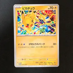 Pikachu 291/SV-P Gym Promo Scarlet & Violet Pokemon Card Japanese NM #42449 - Image 1