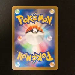 Pikachu 291/SV-P Gym Promo Scarlet & Violet Pokemon Card Japanese NM #42449 - Image 2