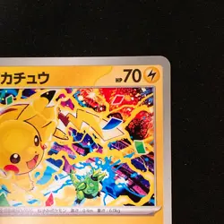 Pikachu 291/SV-P Gym Promo Scarlet & Violet Pokemon Card Japanese NM #42449 - Image 4