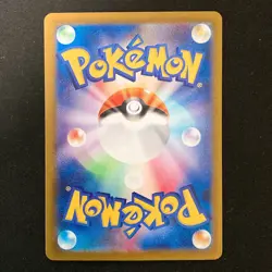 Ceruledge ex SAR 203/187 Terastal Festival SV8a Pokemon Card Japanese #42450 - Image 2