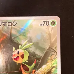 Chespin AR 084/083 Ninja Spinner M4 Pokemon Card Japanese MEGA #42527 - Image 4