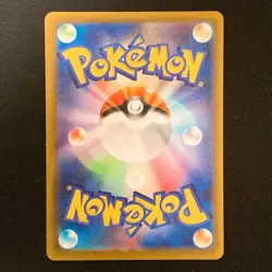 Crobat AR 091/083 Ninja Spinner M4 Pokemon Card Japanese MEGA #42533 - Image 2