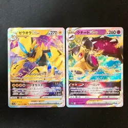 Zeraora VSTAR 042/172 Set 10 RRR Bulk Pokemon Card Japanese NM #42801 - Image 2
