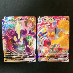 Toxtricity VMAX 060/190 Set 10 RRR Bulk Pokemon Card Japanese NM #42802 - Image 2