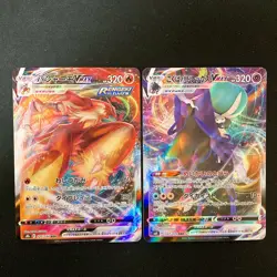 Toxtricity VMAX 060/190 Set 10 RRR Bulk Pokemon Card Japanese NM #42802 - Image 4