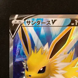 Jolteon V SR 078/069 Eevee Heroes S6a Pokemon Card Japanese #42544 - Image 3