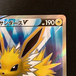 Jolteon V SR 078/069 Eevee Heroes S6a Pokemon Card Japanese #42544 - Image 4