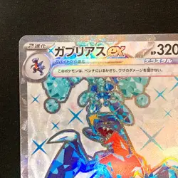 Garchomp ex SR 076/062 Raging Surf SV3a Pokemon Card Japanese #42650 - Image 3
