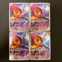 Charcadet AR 083/080 Inferno X M2 Pokemon Card Japanese MEGA 4Set NM #42915 - Image 1