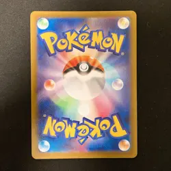 Charcadet AR 083/080 Inferno X M2 Pokemon Card Japanese MEGA 4Set NM #42915 - Image 5