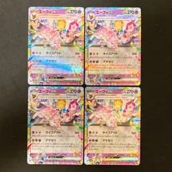 Espeon ex RR 063/187 Terastal Fest ex SV8a Pokemon Card Japanese NM 4Set #42916 - Image 1