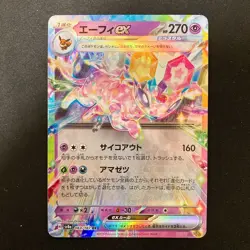 Espeon ex RR 063/187 Terastal Fest ex SV8a Pokemon Card Japanese NM 4Set #42916 - Image 4