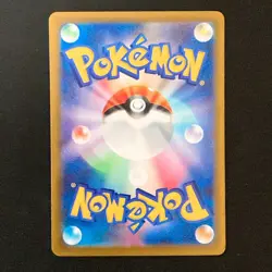 Metang AR 092/083 Ninja Spinner M4 Pokemon Card Japanese MEGA #42829 - Image 2