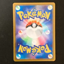 Beedrill ex SR 096/083 M4 Ninja Spinner Pokemon Card Japanese #42833 - Image 2