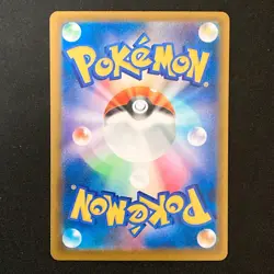 Mega Dragalge ex SR 102/083 Ninja Spinner M4 Pokemon Card Japanese MEGA #42836 - Image 2