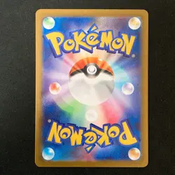 Mega Zygarde ex SR 097/080 Nihil Zero M3 Pokemon Card Japanese #42929 - Image 2