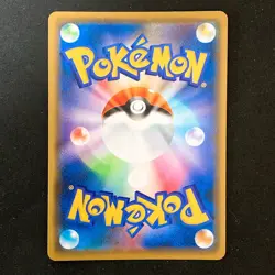 Trevenant Dusknoir GX RR 053/173 SM12a Pokemon Card Japanese Near Mint #42933 - Image 2