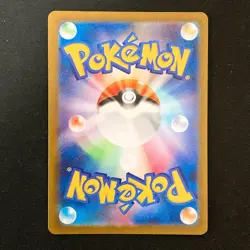 Machoke AR 177/165 Scarlet & violet sv2a 151 Pokemon Card Japanese #43043 - Image 2