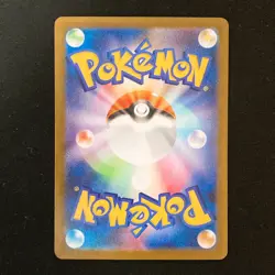 Exeggutor AR 066/063 Mega Brave M1L Pokemon Card Japanese Near Mint #43047 - Image 2