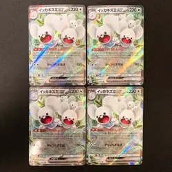 Maushold ex RR 057/066 Future Flash SV4M Pokemon Card Japanese 4Set NM #50313 - Image 1