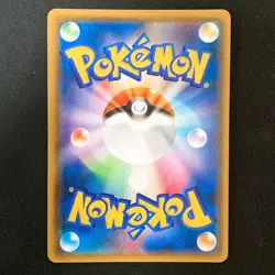 Pheromosa Buzzwole GX RR 001/054 sm9b Pokemon Card Japanese NM #50229 - Image 2