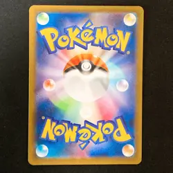 Gloom AR 109/108 Ruler of the Black Flame sv3 Pokemon Card Japanese NM #50235 - Image 2