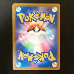 Emma SR 111/083 Ninja Spinner M4 Pokemon Card Japanese MEGA #50329 - Image 2