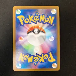 Pikachu 291 120 197/SV-P PROMO Gym Event Pokemon Cards Japanese 3Set NM #50507 - Image 3