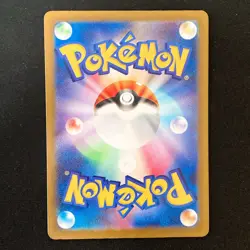 Shiny Pachirisu S 243/190 Shiny Treasure ex Pokemon Card Japanese #50519 - Image 2