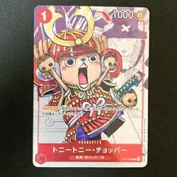 Tony Tony Chopper Parallel ST01-006 C 25th Edition ONE PIECE Card Japan #50534 - Image 1