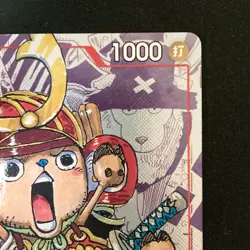 Tony Tony Chopper Parallel ST01-006 C 25th Edition ONE PIECE Card Japan #50534 - Image 4