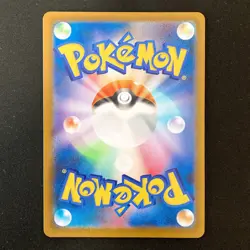 Ambipom AR 092/080 Inferno X M2 Pokemon Card Japanese Near Mint #50644 - Image 2