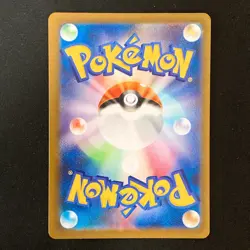 Shiny Tinkaton S 273/190 Shiny Treasure ex SV4a Pokemon Card Japanese #50539 - Image 2
