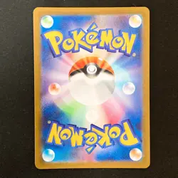 Shiny Jigglypuff S 306/190 Shiny Treasure ex SV4a Pokemon Card Japanese #50541 - Image 2