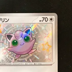 Shiny Jigglypuff S 306/190 Shiny Treasure ex SV4a Pokemon Card Japanese #50541 - Image 4