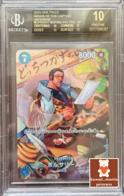 BGS10 Black Label One Piece Card Game Japanese Borsalino Special Art SR OP05-051 - Image 1
