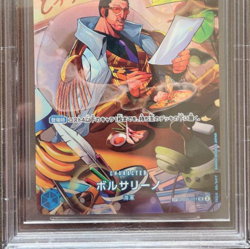 BGS10 Black Label One Piece Card Game Japanese Borsalino Special Art SR OP05-051 - Image 5