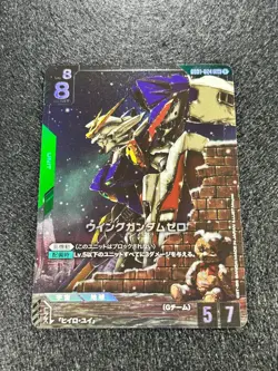 Gundam Card Game Wing Gundam Zero GD01-024 LR + Japanese - Image 4