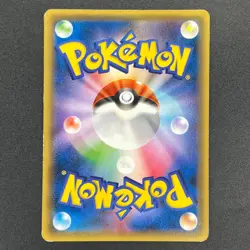 [No Import Duty (US)] Primal Kyogre EX UR 093/081 XY7 Bandit Ring Japanese Card - Image 2