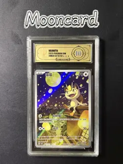 APH Gold 10 Pokemon Chinese Meowth Full Art 2025 CBB3C 02 07/07 Gem 3 - Image 1