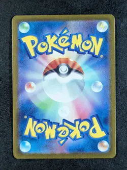 2024 Pokemon GULPIN #112/102 Stellar Miracle Art Rare Full Art Japanese - Image 2