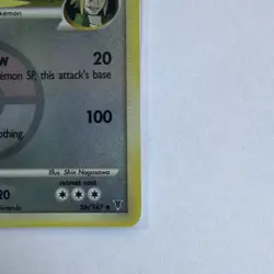 Pokemon Promotional (Promo) Pokemon League REVERSE HOLO Dragonite FB 56/147 - NM - Image 4