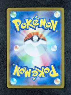 2025 Pokemon MEGA DRAGONITE EX #232/193 Mega Dream Mega Attack Rare Japanese - Image 2