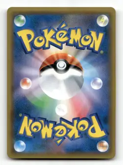 Rowlet & Alolan Exeggutor GX 063/054 - Sky Legend - Pokemon Card NM/M - Image 2