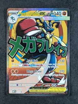 2025 Pokemon MEGA LUCARIO EX #033 Black Star Promo Ascended Heroes Prem. (B) - Image 1